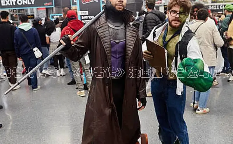 香蕉漫画官网网页版