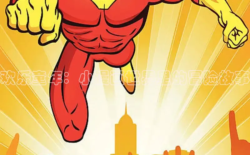 香蕉漫画网页版电脑