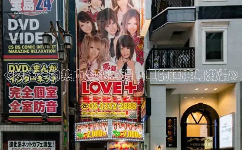 香蕉漫画app官方版下载